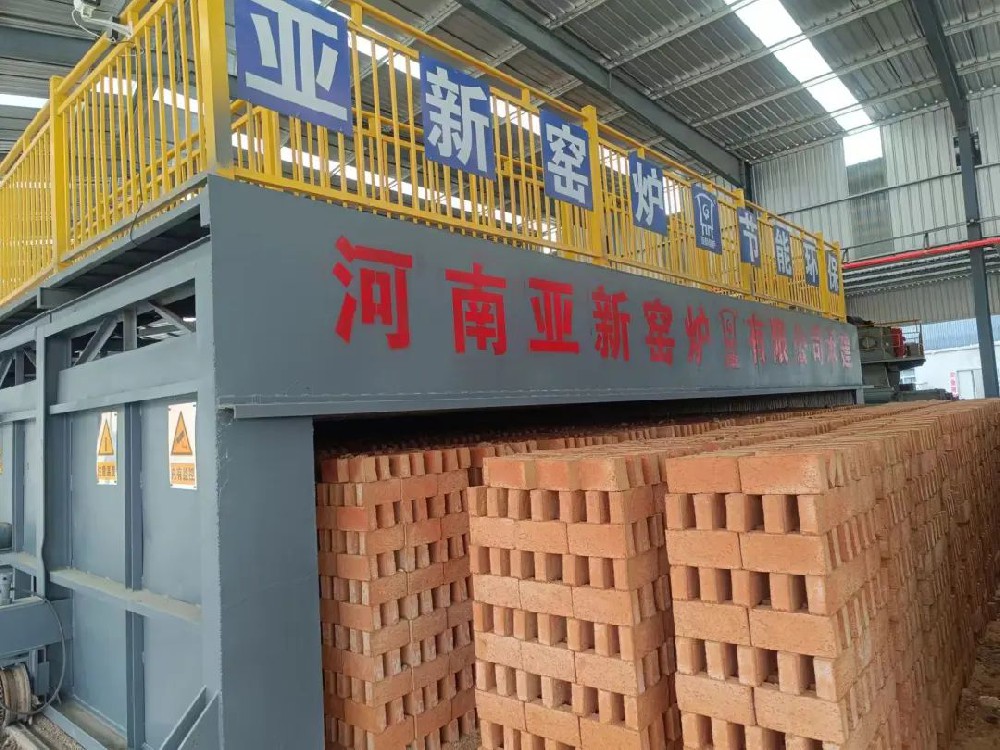 年產(chǎn)一億塊新型環(huán)保磚！亞新窯爐承建新疆哈密10.8米移動(dòng)隧道窯生產(chǎn)線正式投產(chǎn)運(yùn)營(yíng)！
