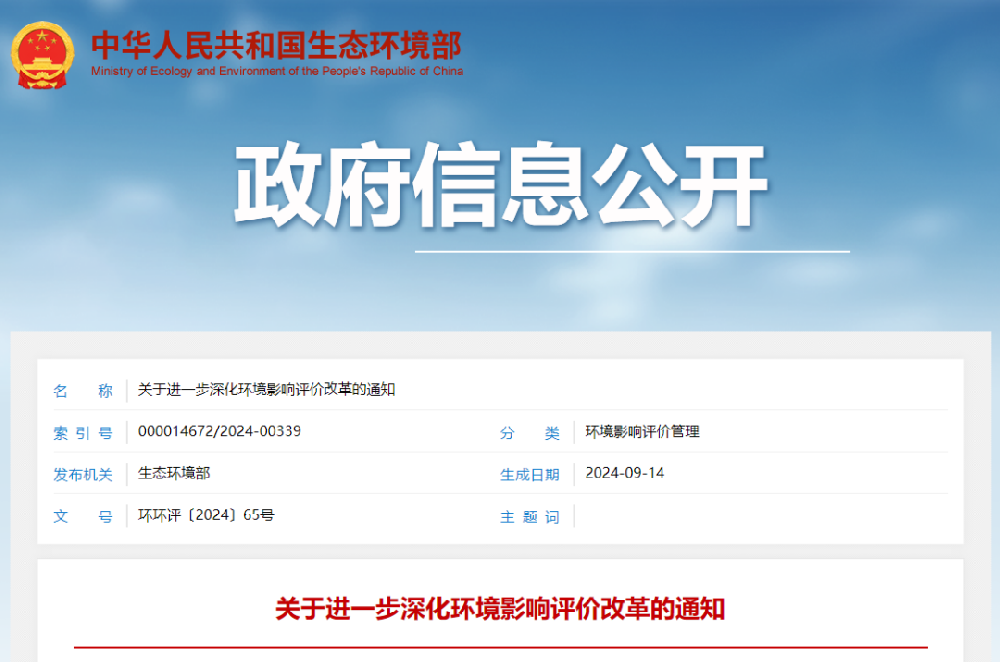 重大調(diào)整！磚瓦行業(yè)或?qū)⒋蟛糠秩∠h(huán)評(píng)